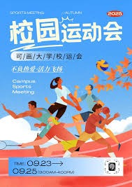 程月磊黄油手泽卡获处子球 梅州来到降级边缘