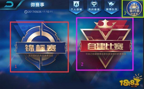 投球思维